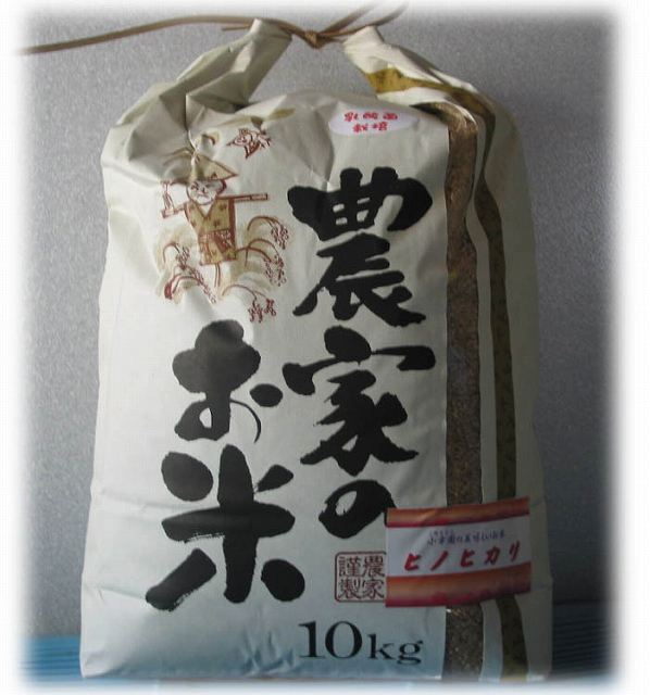 10kg精米